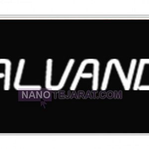 کاشی و سرامیک الوند کاشی و سرامیک الوند